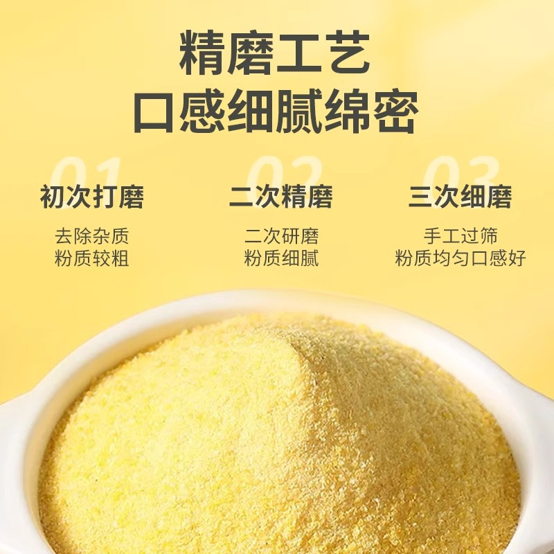 固本堂山药玉米糊礼盒1200g送礼代餐粉