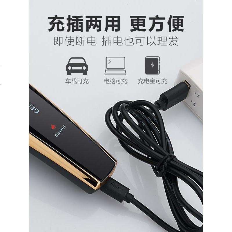 理发器电推剪头发充电式电推子成人儿童剃发器电动剃头刀家用