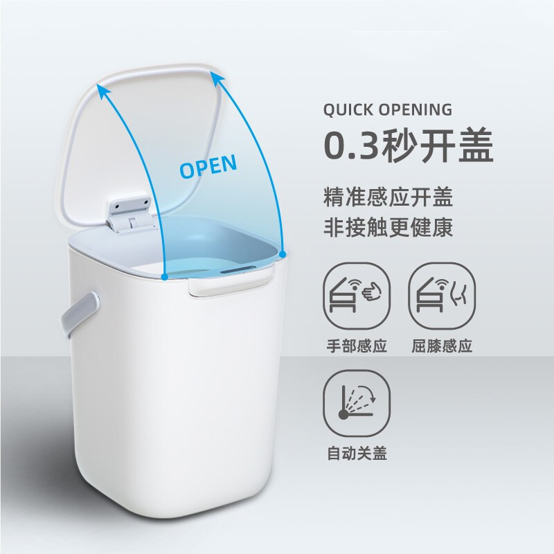 禧天龙感应垃圾桶家用带盖厕所卫生间智能厨房客厅大号自动高档卧室 象牙白 12L 内置电池
