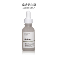 [焕白必备]The ordinary 精炼α-熊果苷和透明质酸浓缩精华液 30ml/瓶淡斑提亮