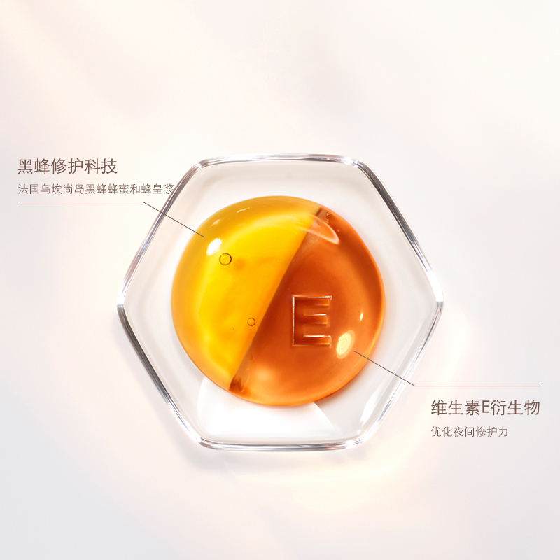 [国内专柜版]娇兰 帝皇蜂姿紧致柔润晚霜 50mL 柔滑紧致夜间修护滋润贵妇面霜