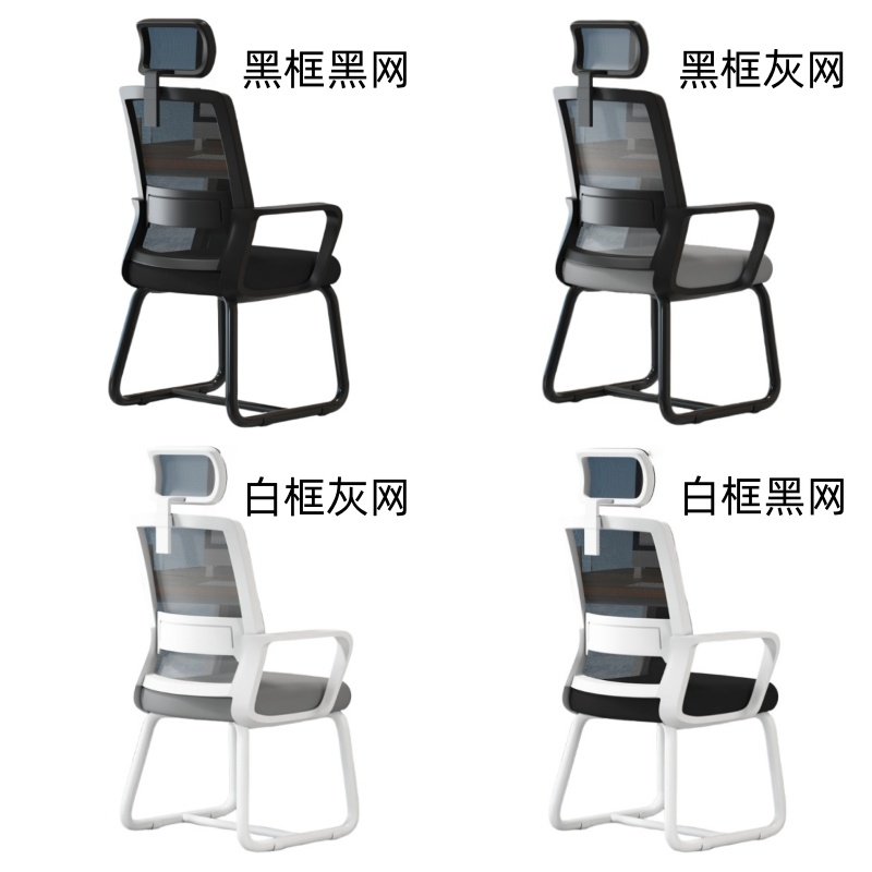 烁恒职员椅51*51*110cm把高清大图