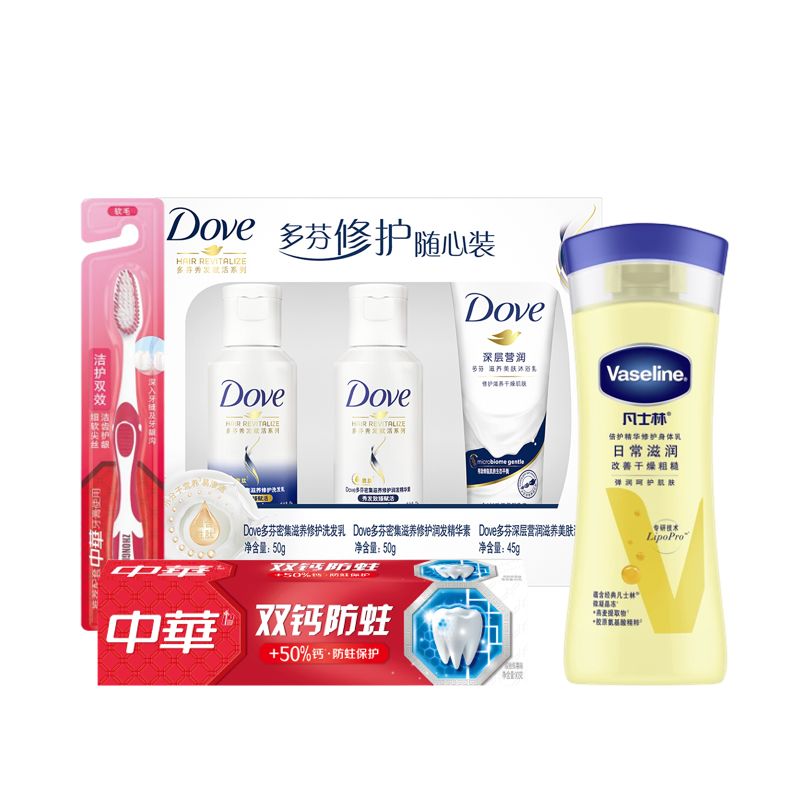 思珀莱 联合利华洗漱礼包C