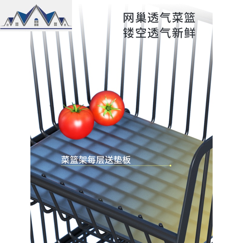 黑色厨房置物架蔬菜水果储物多层收纳架移动式落地台面菜篮架子 三维工匠高清大图