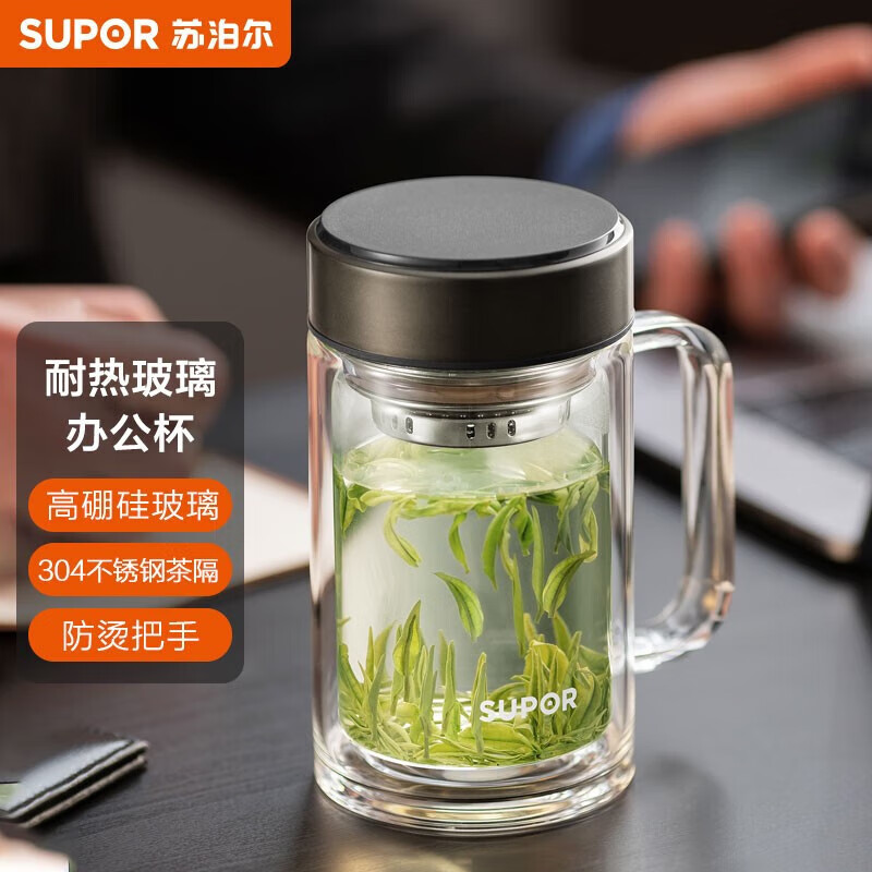 苏泊尔玻璃杯 KC45HK10乌木黑高清大图
