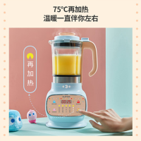 苏泊尔（SUPOR）破壁料理机 SP522 吃豆人联名破壁机家用小型多功能养生婴儿辅食加热免滤豆浆绞肉机破壁机家用加热