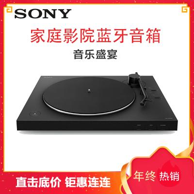 索尼(SONY)PS-LX310BT 黑胶唱片机