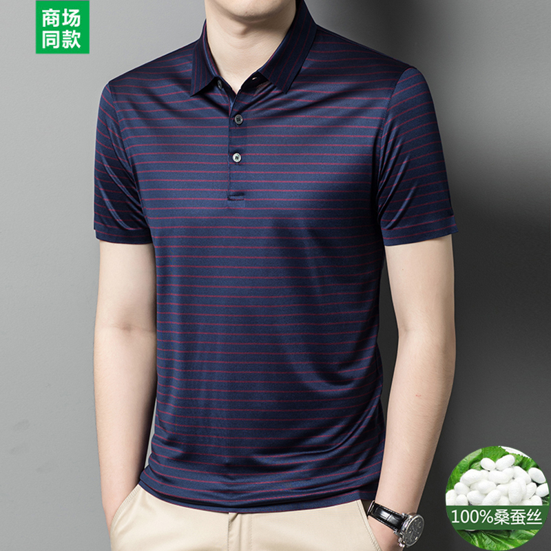 专柜桑蚕丝短袖T恤男中年条纹翻领真丝免烫POLO衫 紫红 175/XL135-155斤