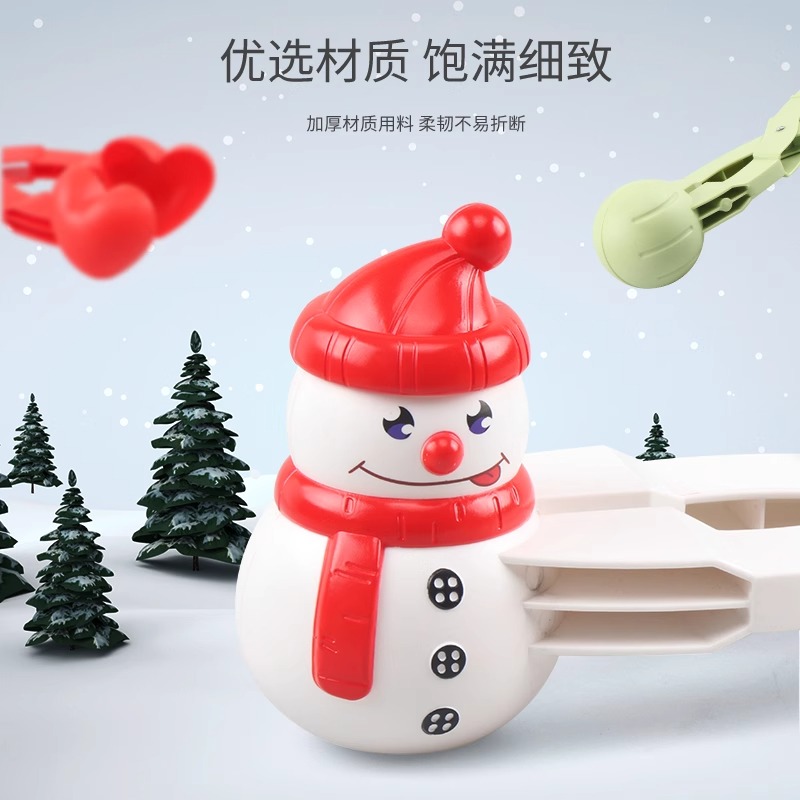 儿童玩雪工具夹雪球神器挖雪打雪仗摸具 恐龙雪夹34cm/1个高清大图