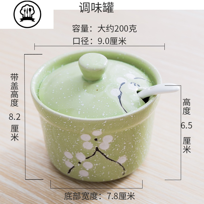 家用调料罐厨房单个带盖调料瓶辣椒罐套装创意罐辣椒罐