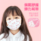 蓝湾贝舒儿童小鲸鱼款一次性医用口罩100只舒适透气三层防护男童女孩通用4-12岁