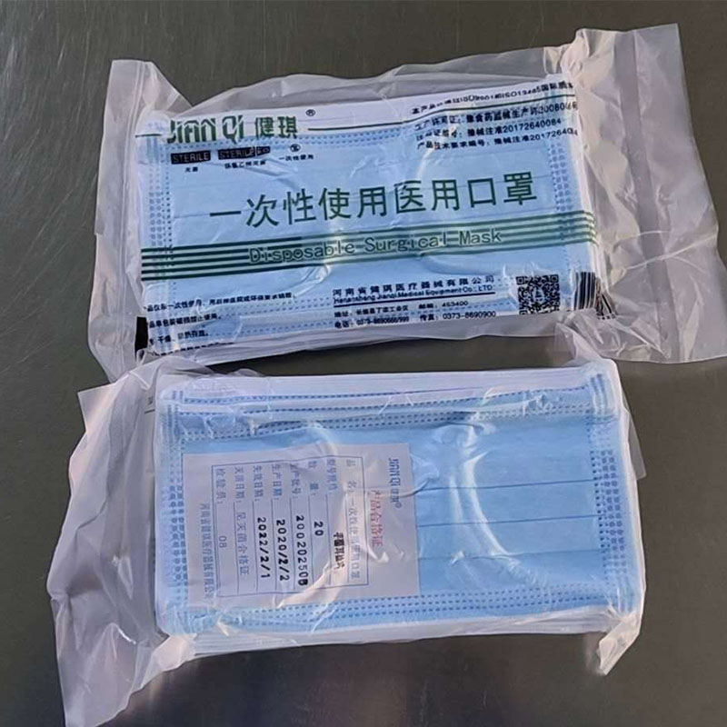 一次性医用口罩2000个1盒5包1包10只视频