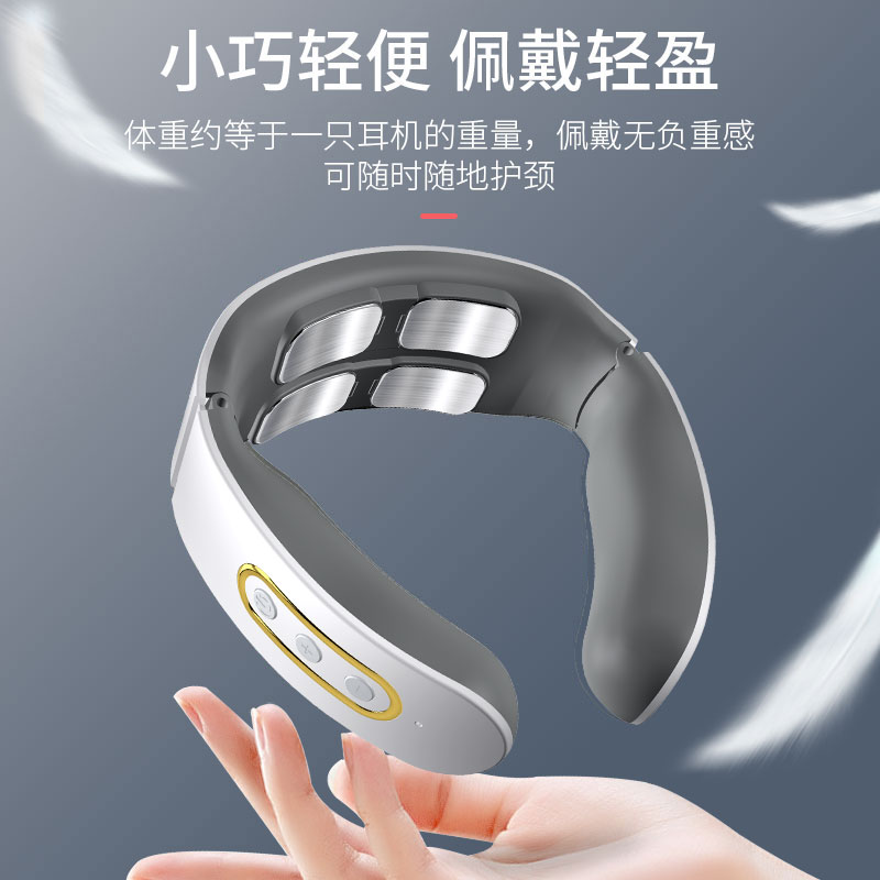 艾逸瑶选 贝蒂智能四头颈椎按摩器 GH-1001充电款高清大图