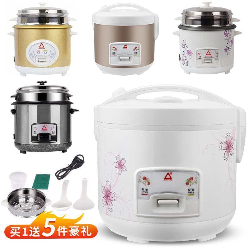 老品牌多功能不粘锅电饭煲家用电饭锅两人2l3l4l5l迷你型学生宿舍