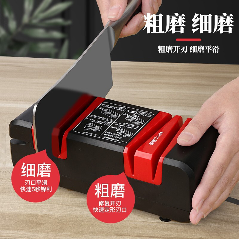拜杰厨房电动磨刀器磨刀石家用多功能小型全自动可磨菜刀剪刀弯刀斧头快速磨刀机 黑红色