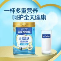 雀巢怡运高钙营养牛奶粉850g*2罐装大学生成人女士冲饮早餐奶