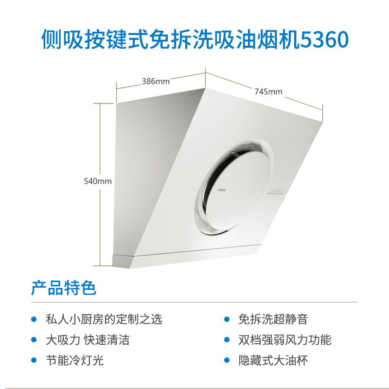 老板(ROBAM)侧吸式经典大吸力油烟机燃气灶烟灶套餐CXW-200-5360+32G5 天然气/液化气