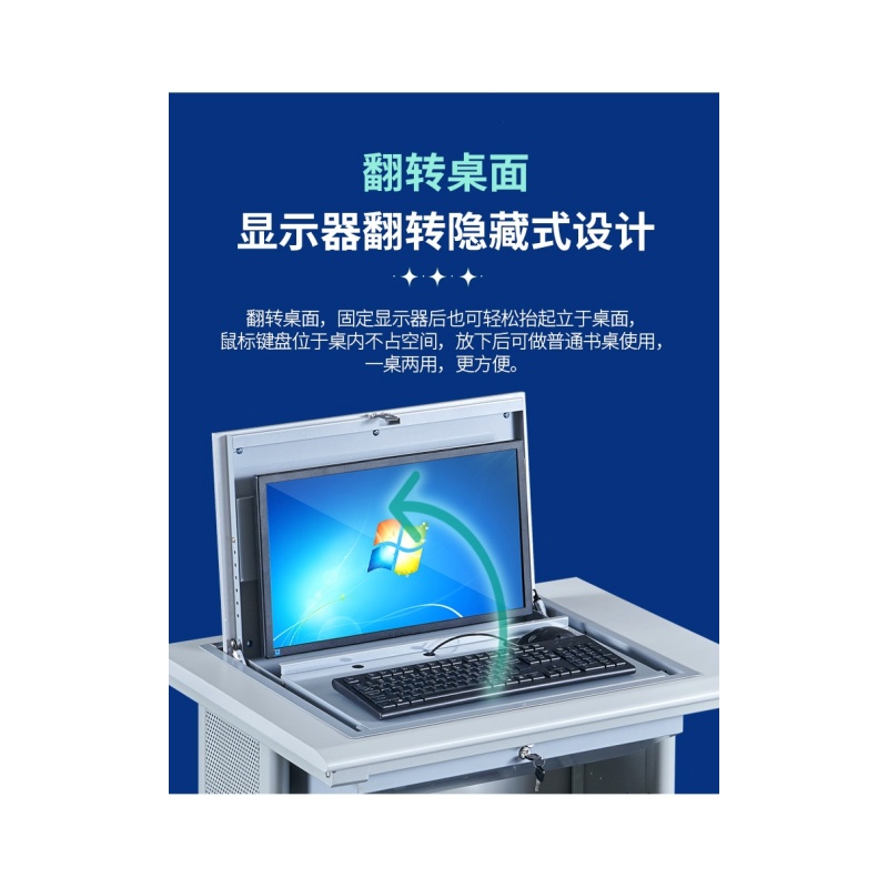 铭思达翻转电脑桌三人位张高清大图