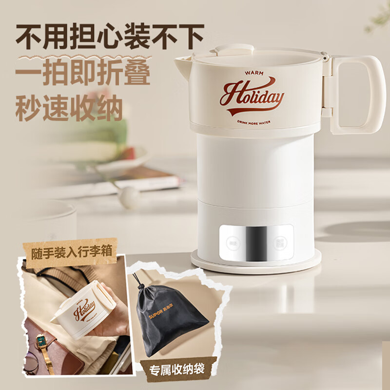 迷你烧水杯旅行养生冲奶多段保温恒温热水壶电热水壶 sw-06j005