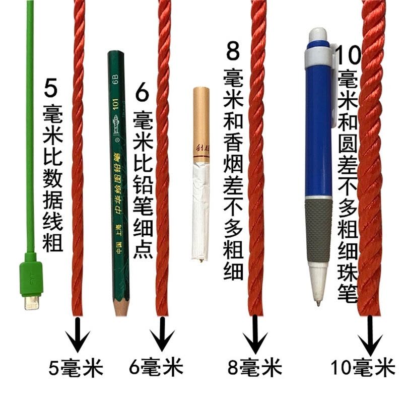 绳子尼龙绳捆绑绳粗细晾衣绳爬藤袭绳打包塑料红色绳户外建筑线绳 明黄色 6毫米1000米红色图片