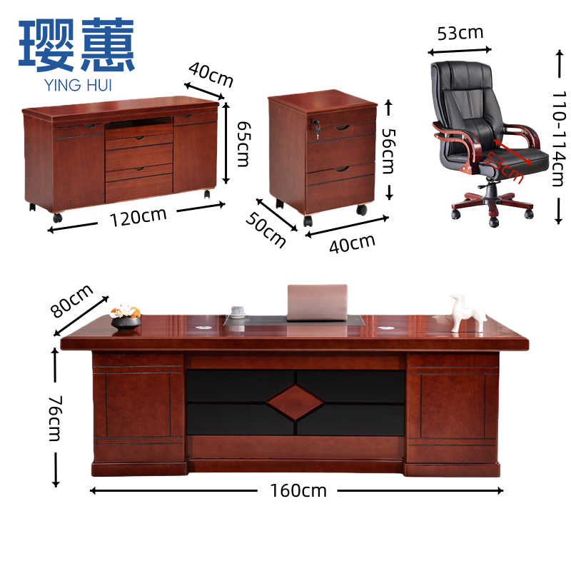璎蕙 老板桌160cm+椅套高清大图