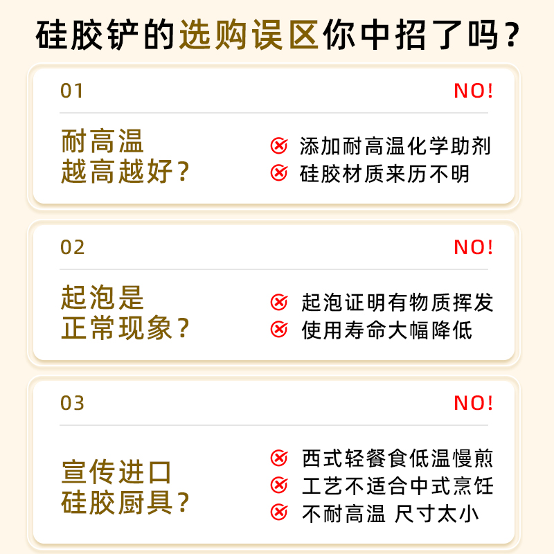 金嫂子硅胶厨具硅胶汤勺KA38240602高清大图
