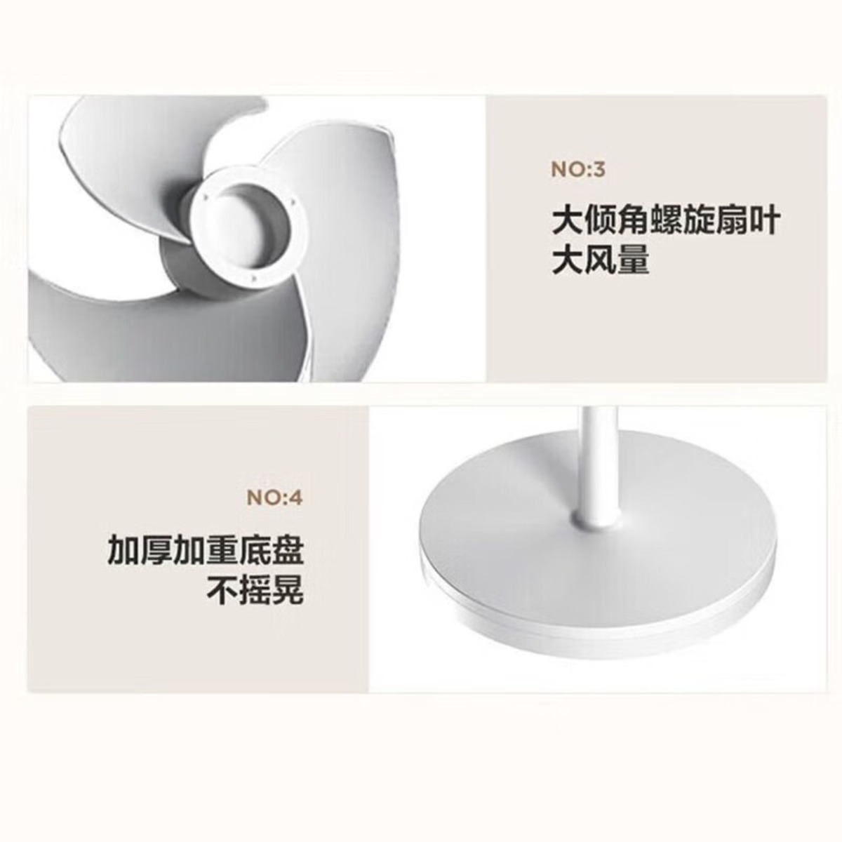 ‪艾美特(AIRMATE)落地循环扇FA18-X1高清大图
