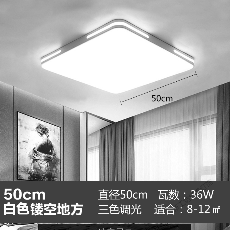 苏宁放心购 主卧灯异形灯具简约现代北欧卧室灯正方形黑色吸顶灯房间灯几何灯
