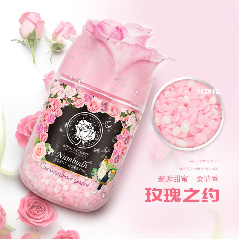 南堡 护衣留香珠(玫瑰之约)210g BJDT高清大图