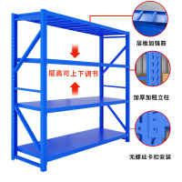 多层置物架仓储多功能仓库超市货物架家用物流储物架4层 2米长*0.6米宽*2米高主架 承重295kg