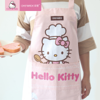 学厨 厨房工具 HELLO KITTY(凯蒂猫)正版授权烘焙棉围裙家用厨房 KT7056