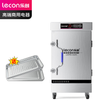 乐创(lecon)蒸饭柜蒸饭车蒸箱商用学校企业酒店食堂蒸饭箱蒸包炉馒头炉蒸饭机10盘微电脑款LC-J-ZFW10