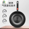 老式锅无涂层不易锈轻便家用炒菜锅电磁炉平底锅煤气灶专用锅 FENGHOU HM3217铁不锈锅+红可立盖炒锅