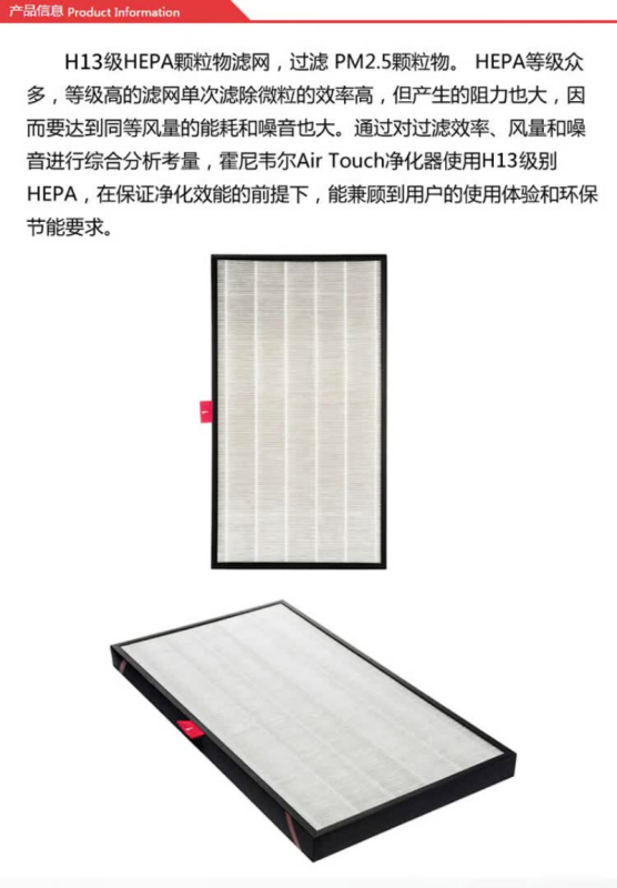 霍尼韦尔(Honeywell) CMF56M 空气净化器滤芯 YGQC高清大图