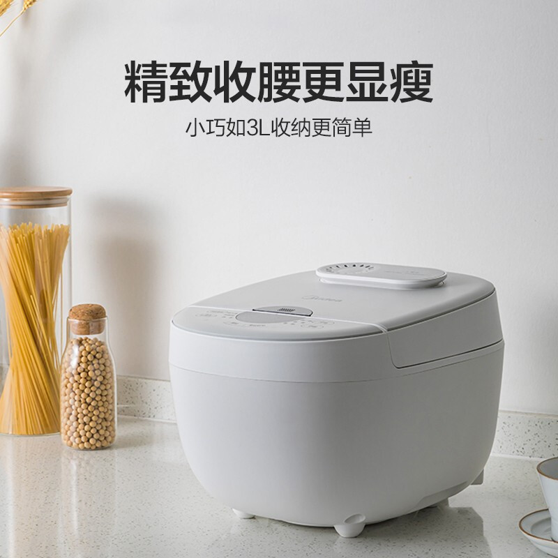 美的(Midea)电饭煲电饭锅家用4L预约匠铜聚能釜内胆快速饭微压蒸煮米饭锅 MB-FB40E108高清大图