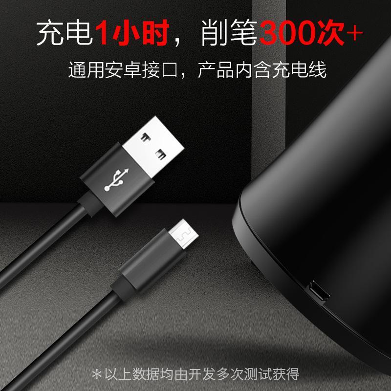 电动转笔刀削笔器小学生铅笔刀全自动多功能充电卷笔刀削笔刀自动削铅笔器学生用刨笔机儿童小学生写作业