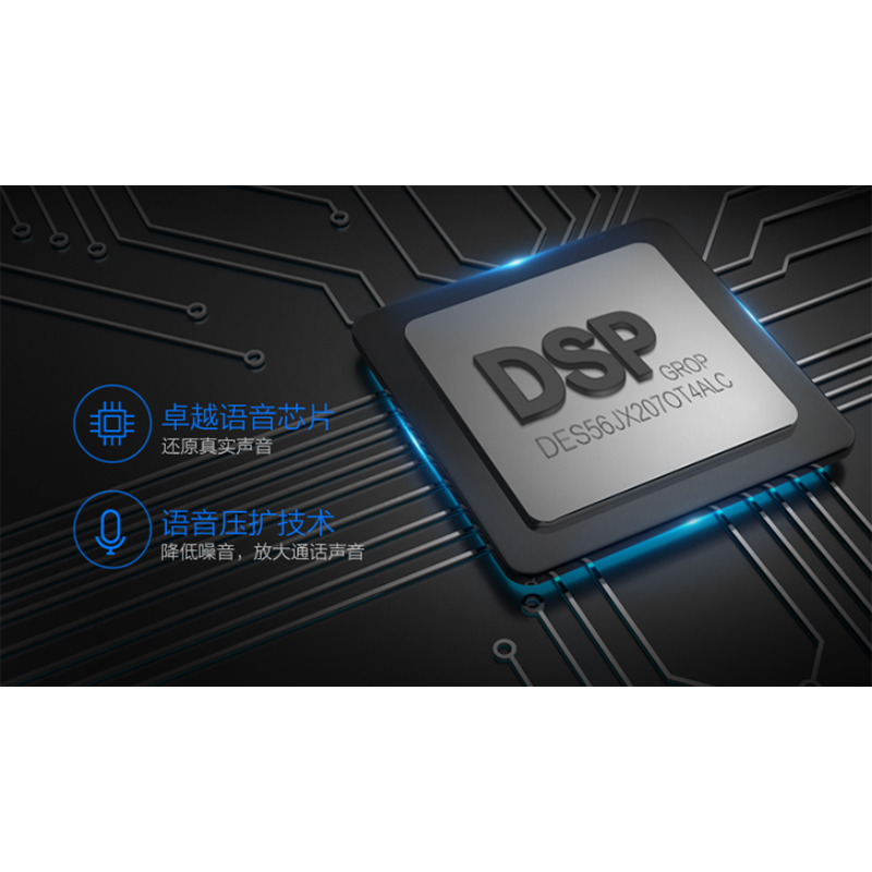 步步高 无绳电话机无线座机子母机内部对讲(台)