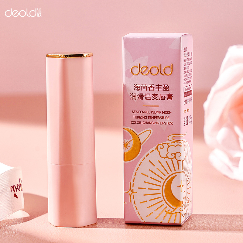 DEOLD/递欧润唇膏海茴香丰盈润滑温变打底唇膜保湿滋润不沾杯伪素颜口红