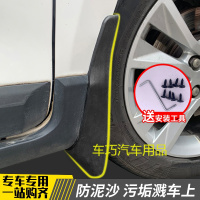 适用于2019款全新雷凌挡泥板原装配件改装丰田雷凌双擎前后挡泥皮