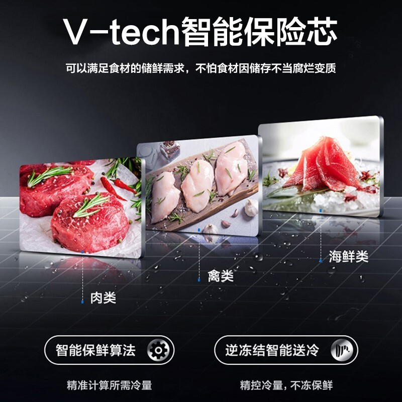 美的(Midea)BCD-515WGPZMA 果净十字对开门冰箱515升 星耀灰