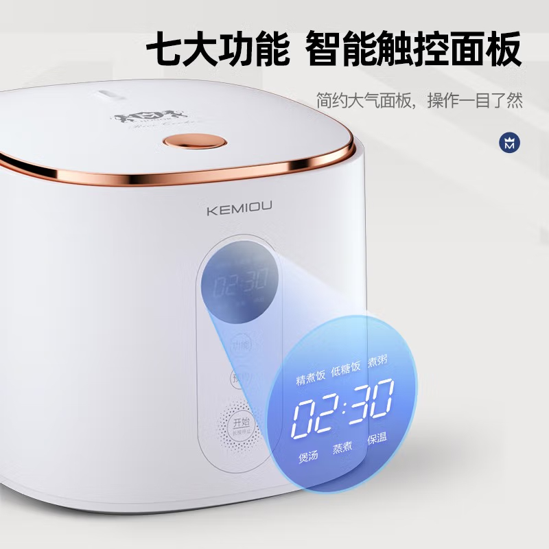 科米欧(KEMIOU) 电饭煲低糖煮饭煲2-5人智能电饭锅预约家用 KM-DRS305高清大图