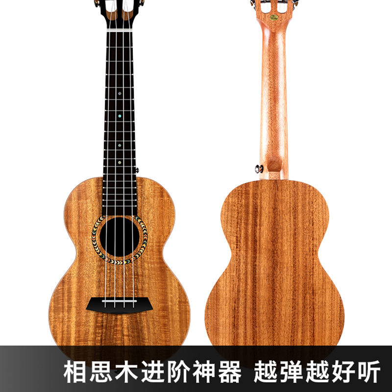 KAKA卡卡尤克里里