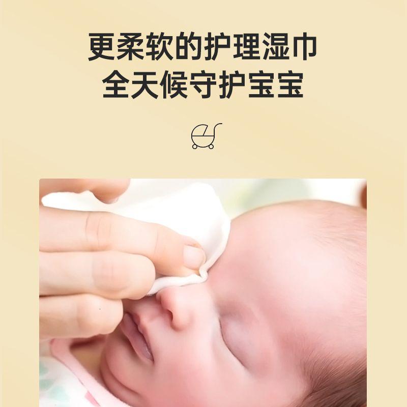 [3大包共240抽] 珍珠纹婴儿湿巾儿湿纸巾手口专用装特价高清大图