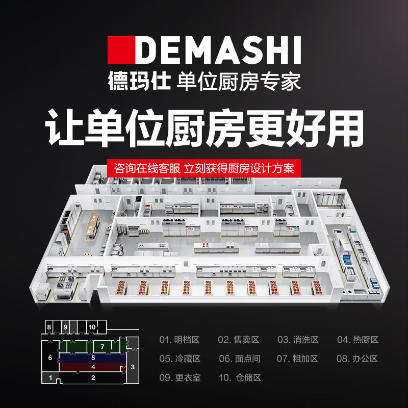 德玛仕/DEMASHI YBD26-350 电压力锅 微电脑自动控制 电饭煲/电压力锅 6L及以上 黑色高清大图