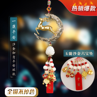 一路平安汽车挂件挂饰车内吊饰鹿2023新款男车载内饰品摆件女 2023新款沙金如意平安穗子短款