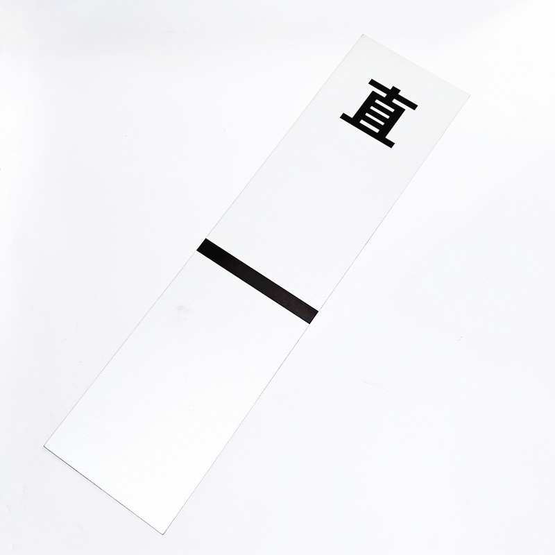 路旗安 白色提示牌 900×200mm 件高清大图