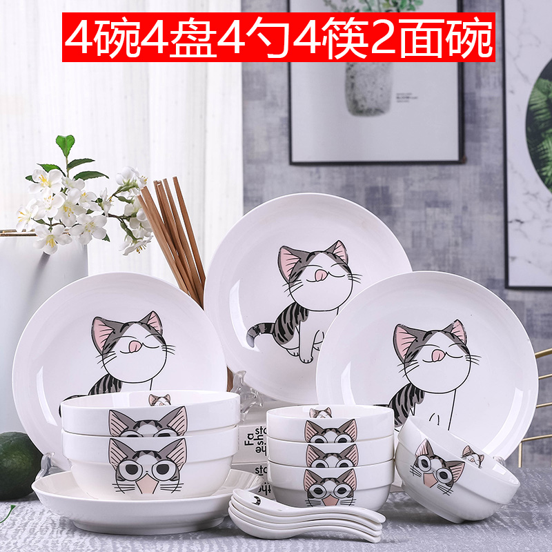 [补贴10%]碗碟套装陶瓷泡面汤碗盘子筷组合饭菜简约宿舍碗家用2023新款餐具高清大图