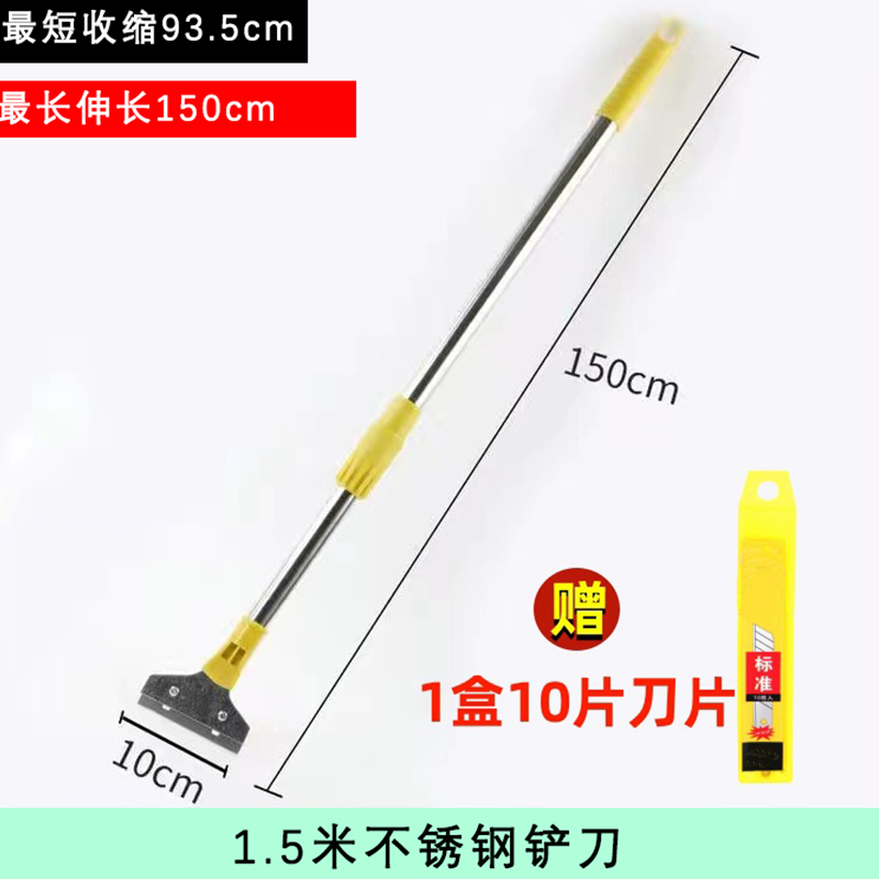 铁迅清洁铲T66把 1.5m