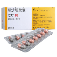 代文 缬沙坦胶囊 80mg*28粒/盒 正品保证 中度原发性高血压冠心病原发型高血压心绞痛紧张L