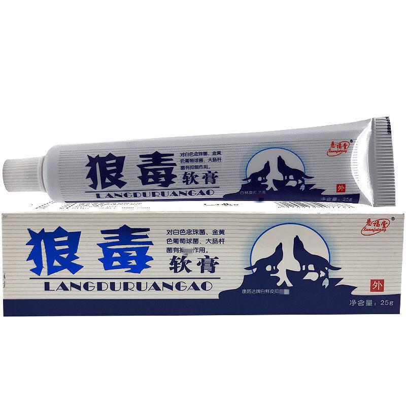 毒狼王狼毒软膏狼毒膏狼毒癣克狼毒狼毒王软膏xjzhibs参数